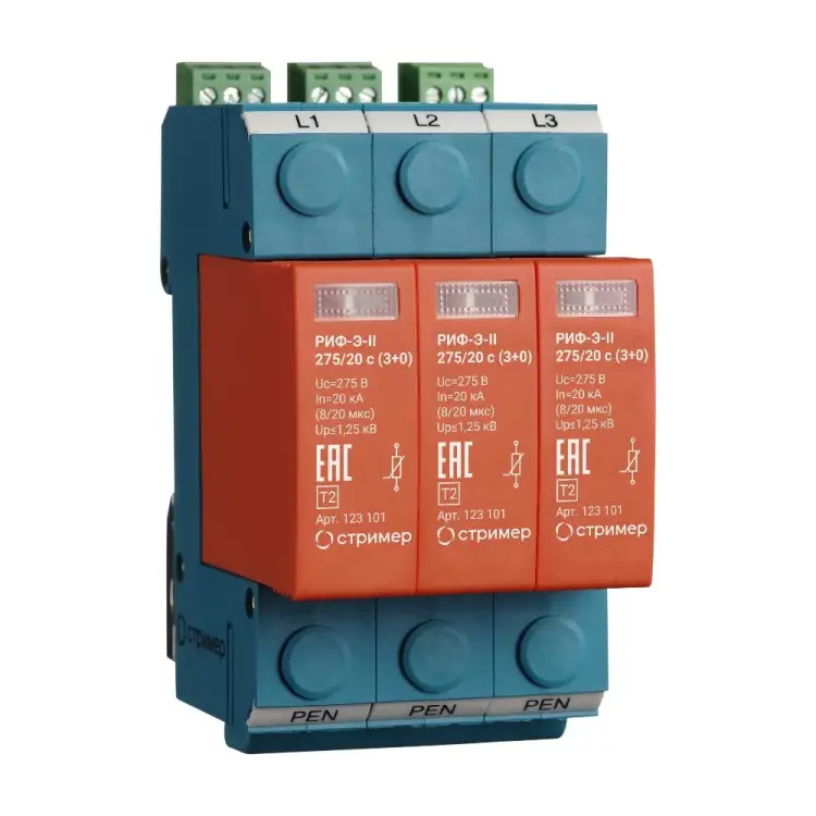 Устройство защиты от импульсных перенапряжений Стример РИФ-Э-II 275/20 с (3+0)  123101