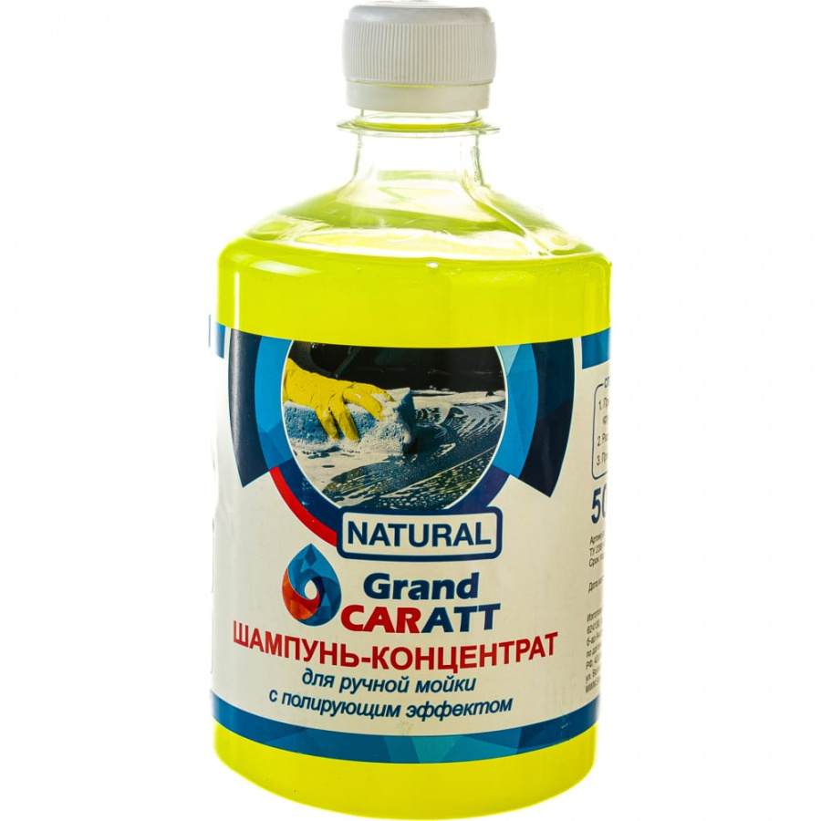 Шампунь-концентрат Grand Caratt Natural