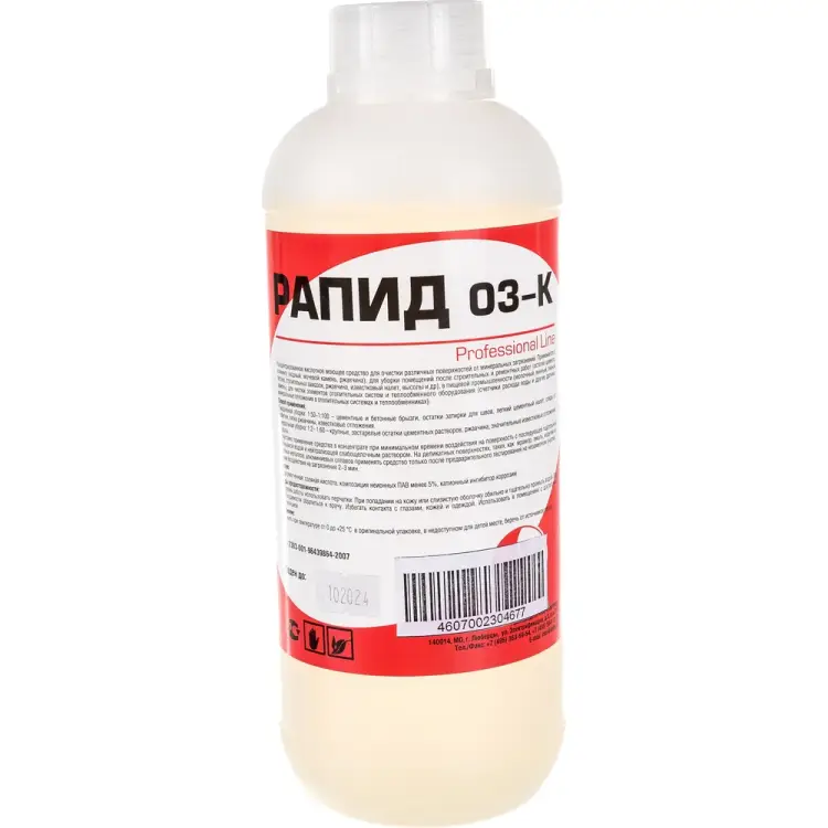 Кислотное средство для очистки поверхностей от минеральных загрязнений Рапид 03 К 4607002304677