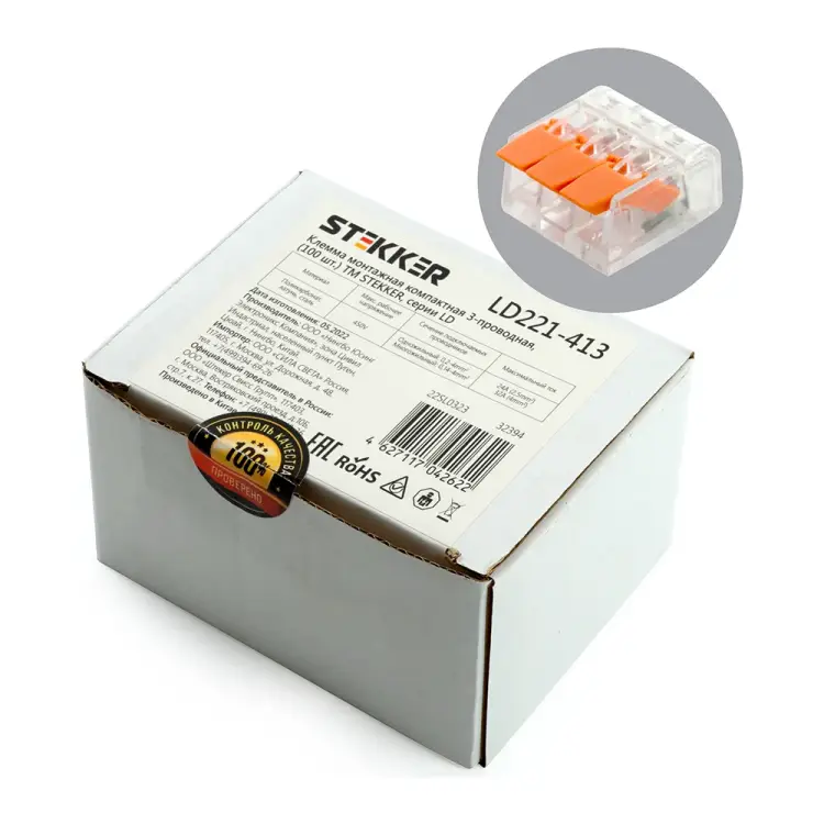 Универсальные компактные трехпроводные клеммы STEKKER LD221-413 32394 Универсальные компактные трехпроводные клеммы STEKKER LD221-413 32394
