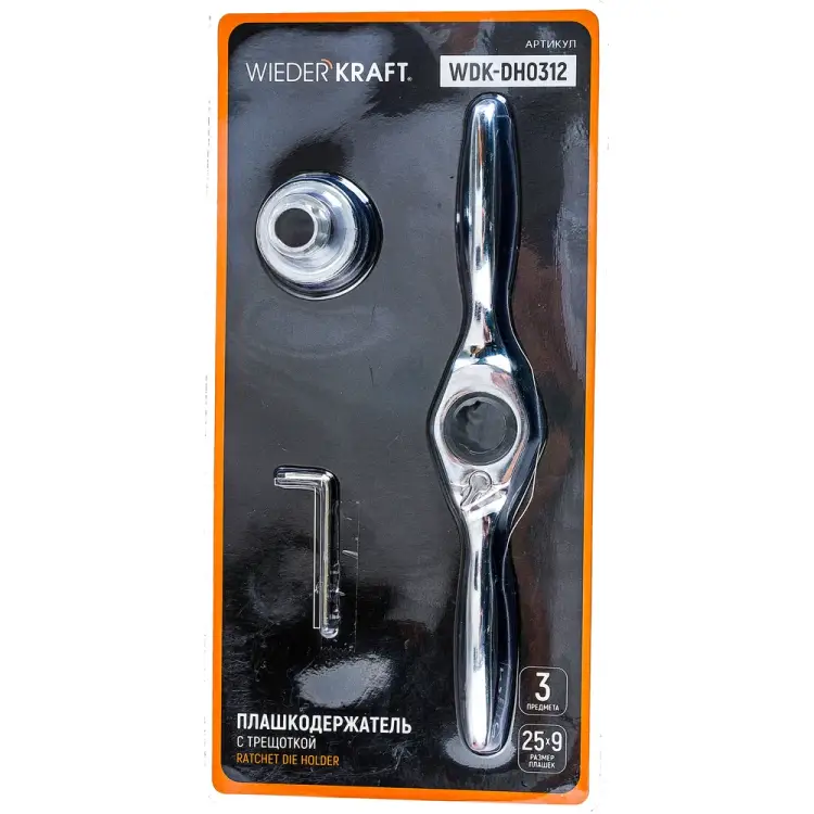 Плашкодержатель WIEDERKRAFT с трещоткой WDK-DH0312