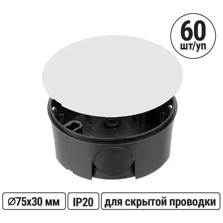 Монтажная коробка TDM ELECTRIC У195 SQ1402-0195