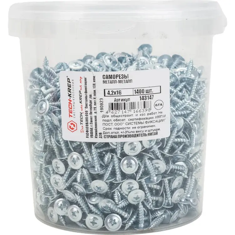 Саморез шсмм Tech-Krep 4,2х16 1400 шт. 143147