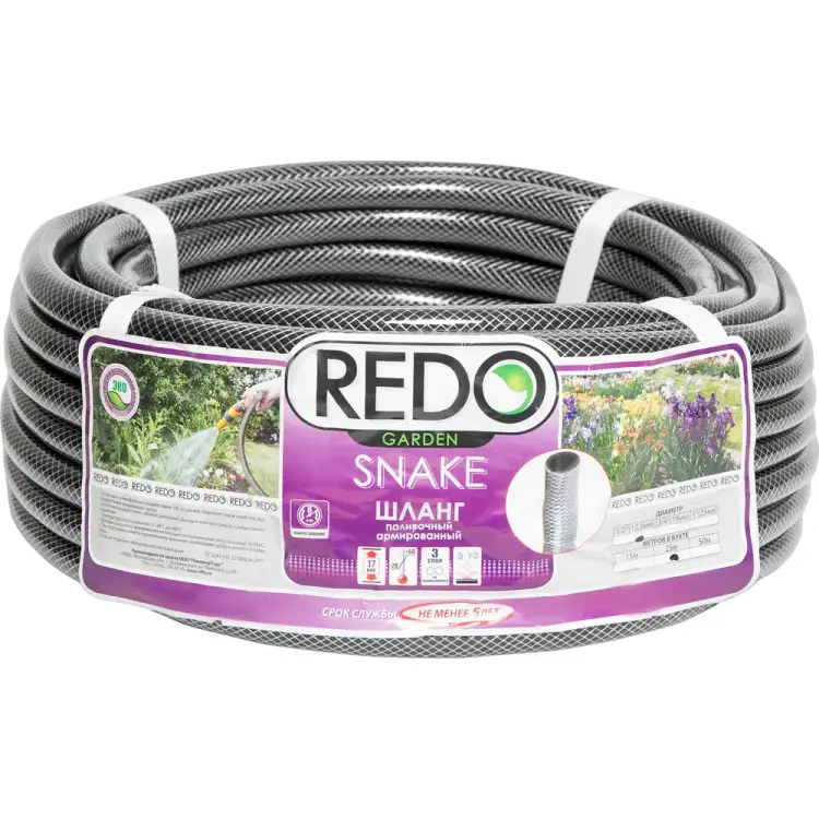 Армированный поливочный шланг REDO SNAKE 600301 Армированный поливочный шланг REDO SNAKE 600301