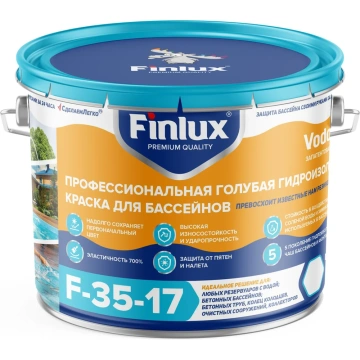 Для бассейнов
