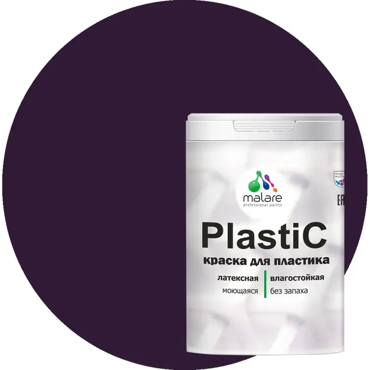 Краска для пластика, сайдинга, ПВХ MALARE PlastiC 2036764726045