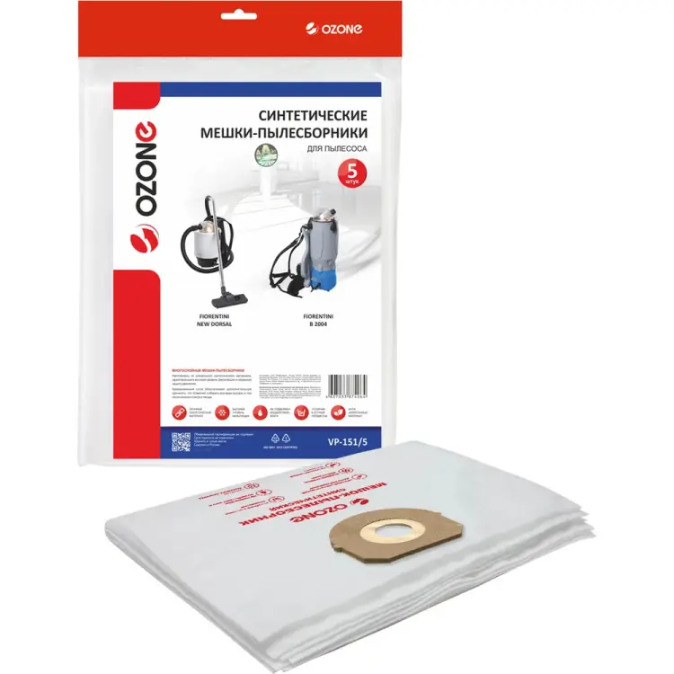 Синтетические мешок-пылесборник для вертикальных пылесосов OZONE vertical pro VP-151/5