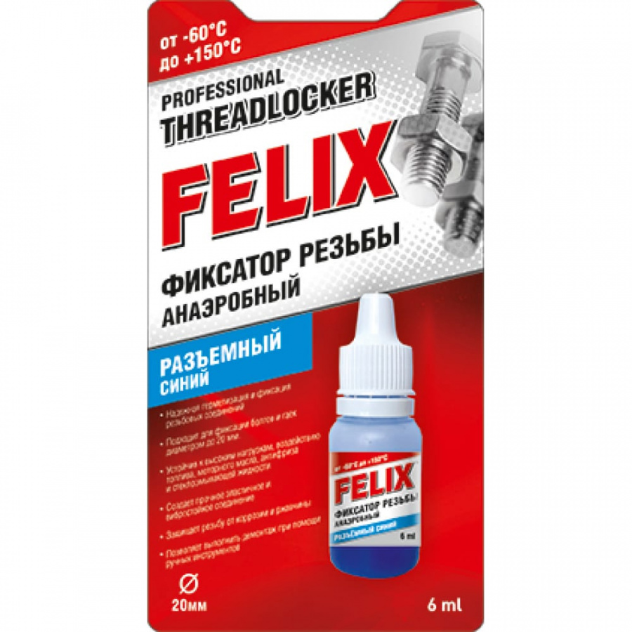 Разъемный фиксатор резьбы FELIX 411040116