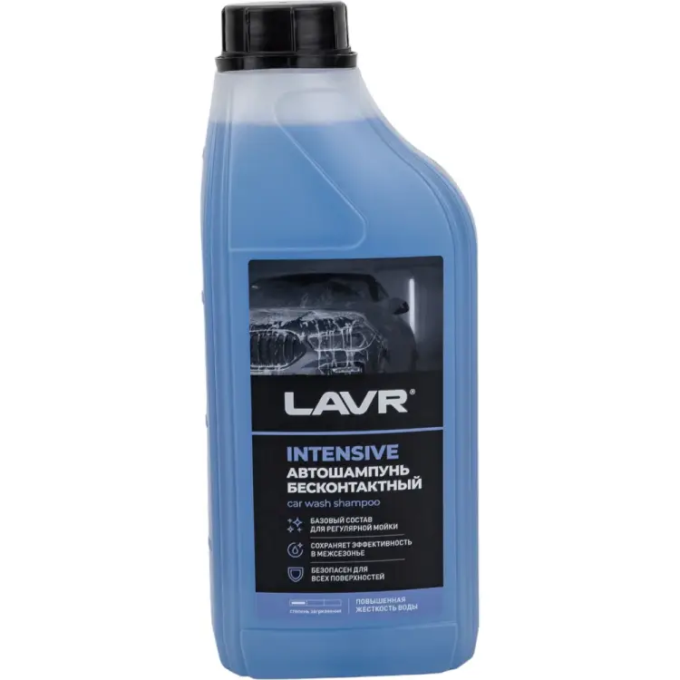 Автошампунь для бесконтактной мойки LAVR INTENSIVE Ln2306