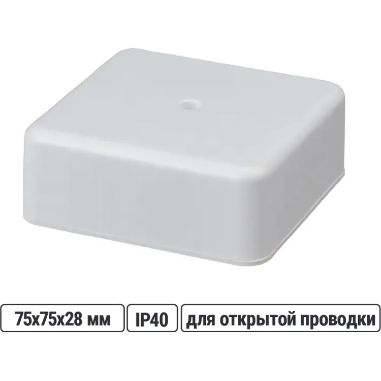 Распаечная коробка TDM ELECTRIC КР ОП SQ1401-0905