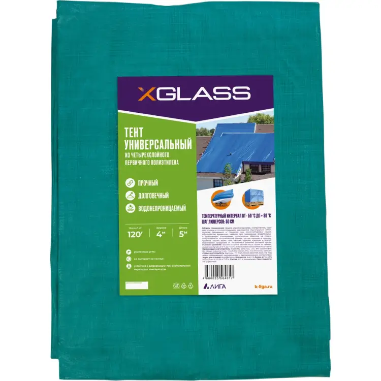 Тент XGLASS 330009 Тент XGLASS 330009