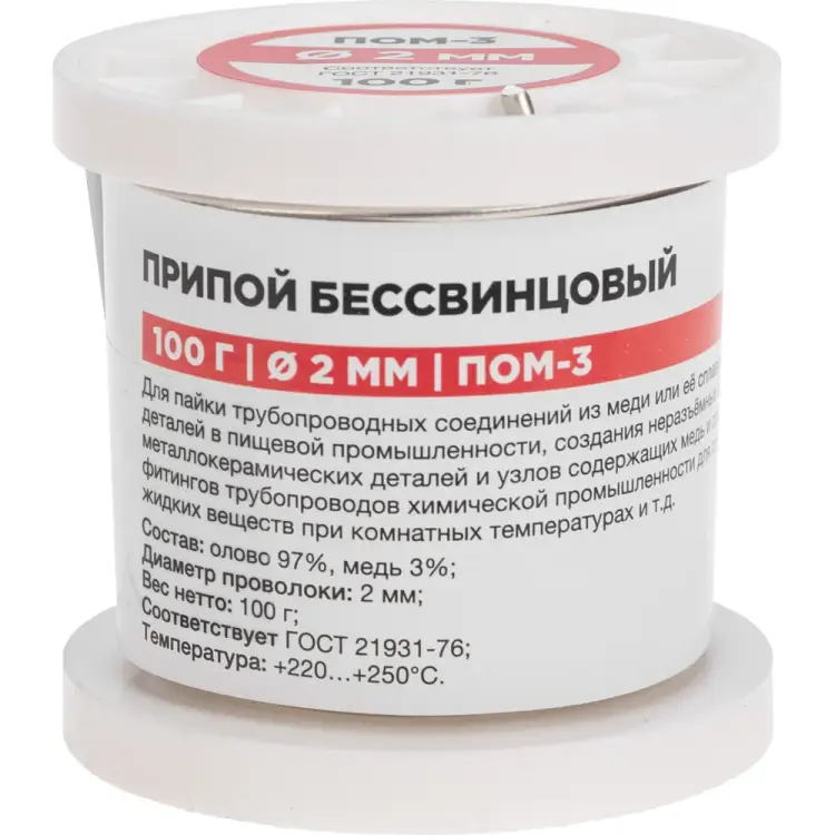Припой REXANT 09-3503 Припой REXANT 09-3503
