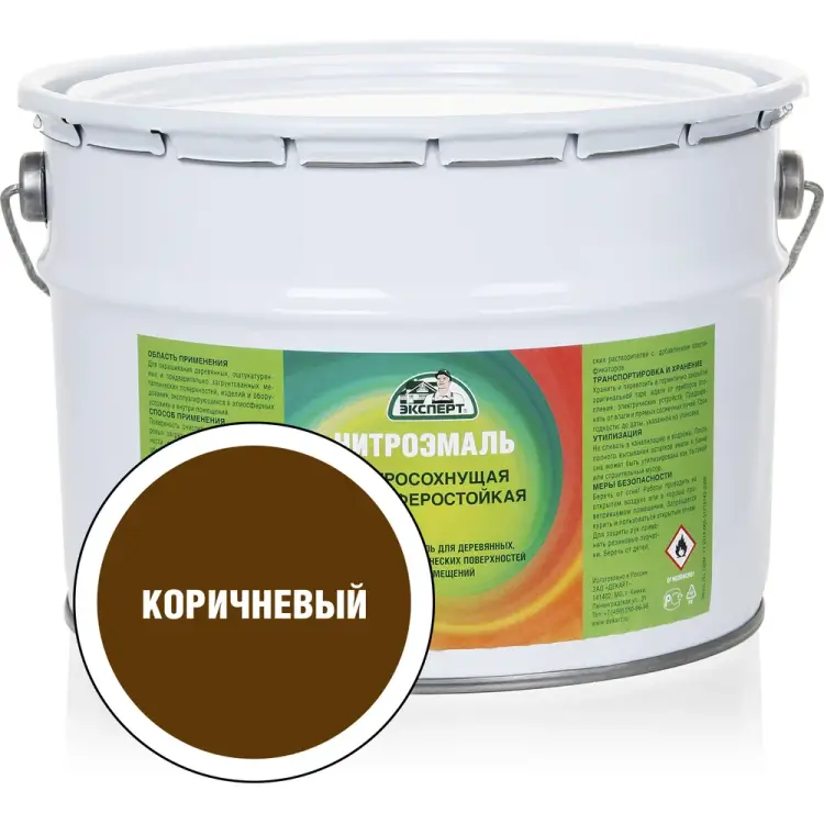 Эмаль Эксперт НЦ-132 31183