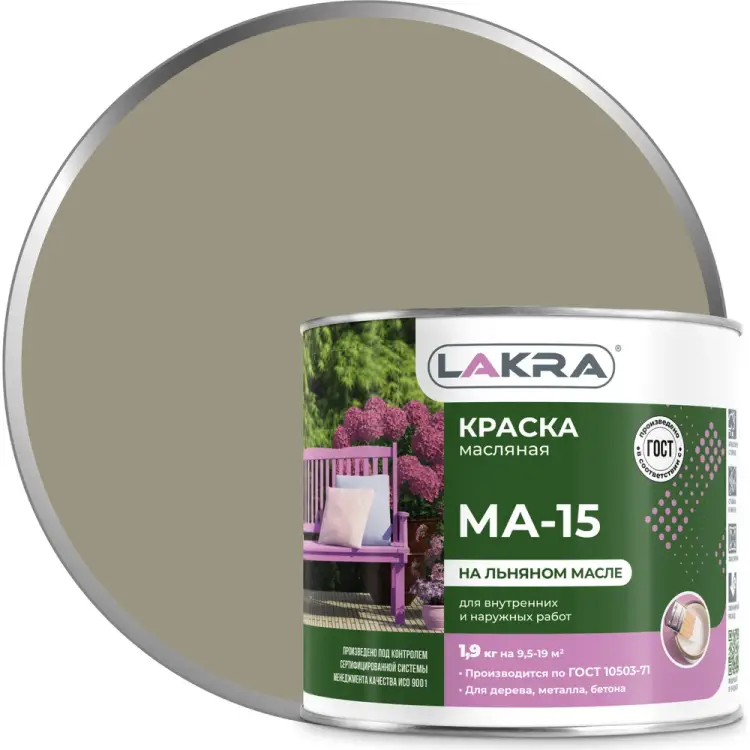 Краска ЛАКРА МА-15 Лк-00004622