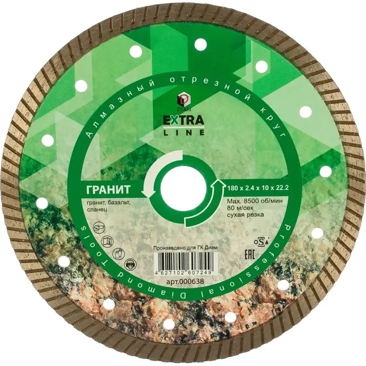 Алмазный круг по граниту Diam Turbo Extra Line 000638 Алмазный круг по граниту Diam Turbo Extra Line 000638