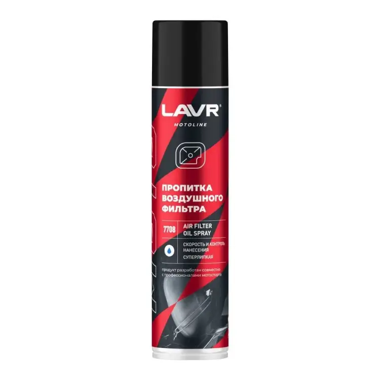 Пропитка для воздушных фильтров LAVR MOTO Ln7708