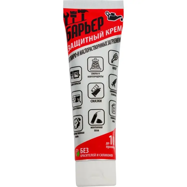 Гидрофильный защитный крем для кожи Барьер БАР-002