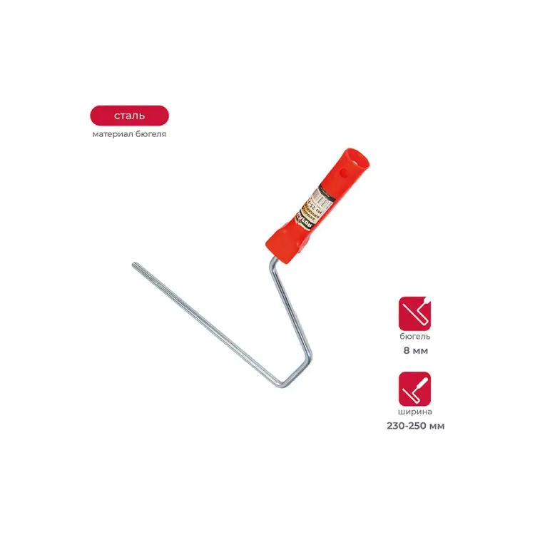Рукоятка для валика KRAFOR 084-2325 54840 Рукоятка для валика KRAFOR 084-2325 54840