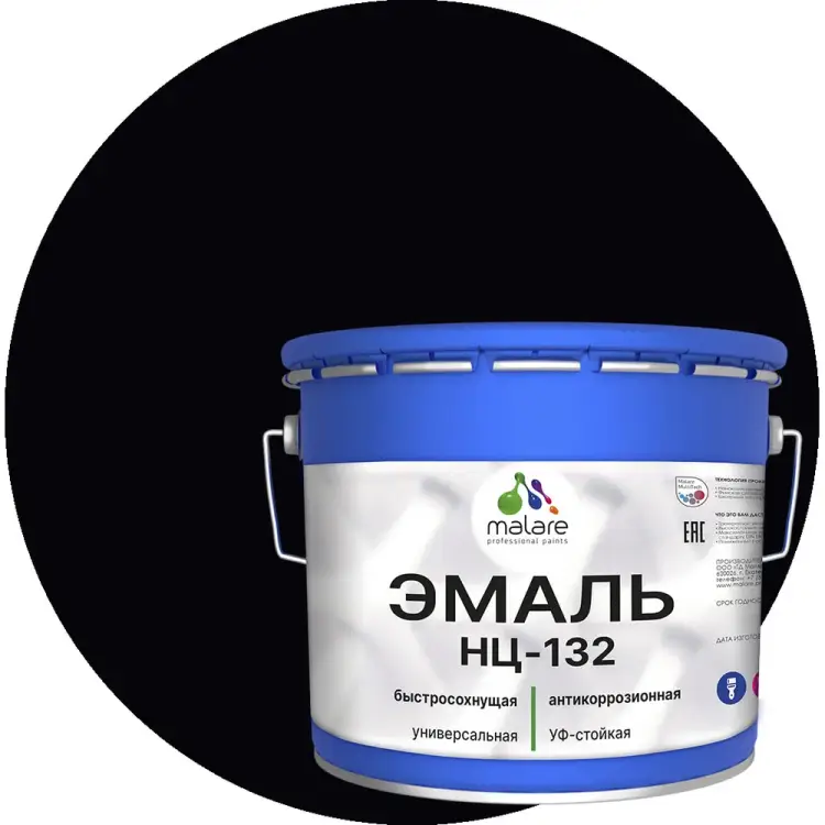 Эмаль для металла, по дереву, для минеральных поверхностей MALARE НЦ-132 2038094832328