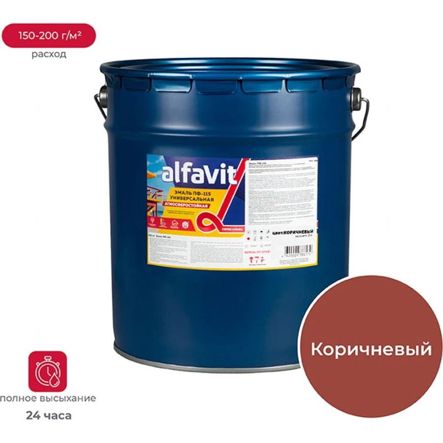 Универсальная алкидная эмаль ALFAVIT Альфа ПФ-115 30809 Универсальная алкидная эмаль ALFAVIT Альфа ПФ-115 30809