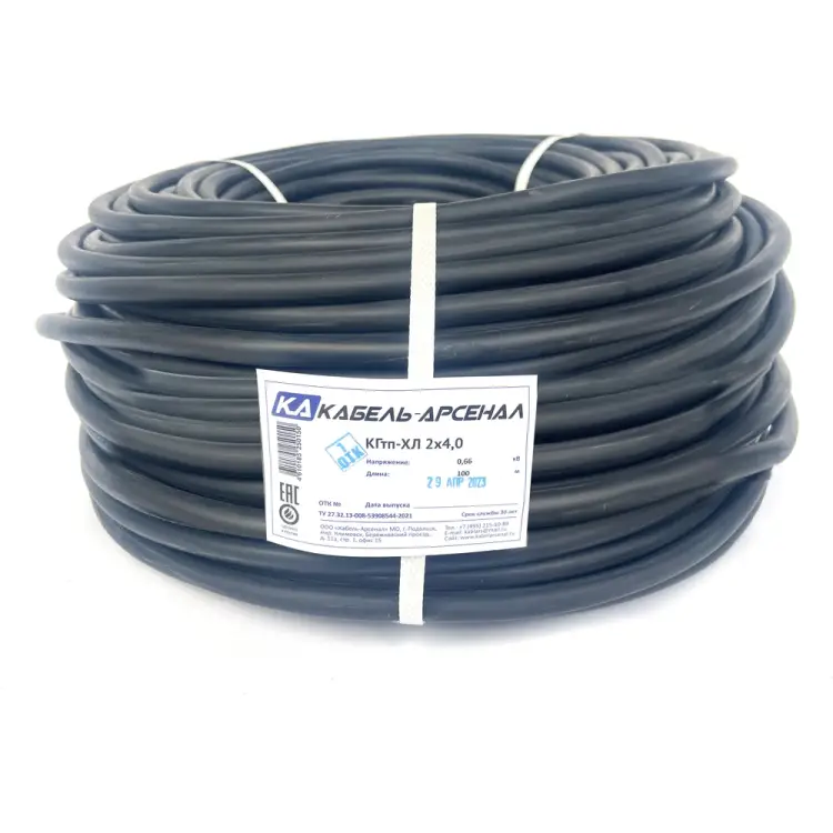 Кабель Кабель-Арсенал KARS-34110