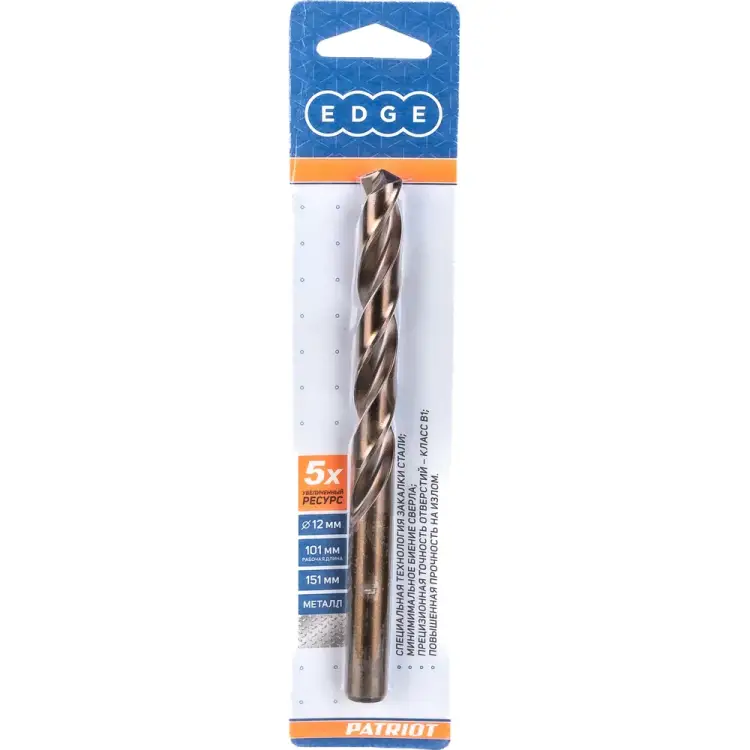 Сверло по металлу Patriot 815010020