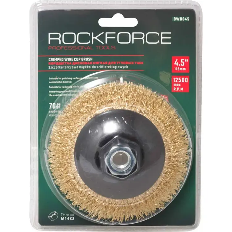 Латунная чашеобразная кордщетка для ушм Rockforce RF-BWD045(54718) Латунная чашеобразная кордщетка для ушм Rockforce RF-BWD045(54718)