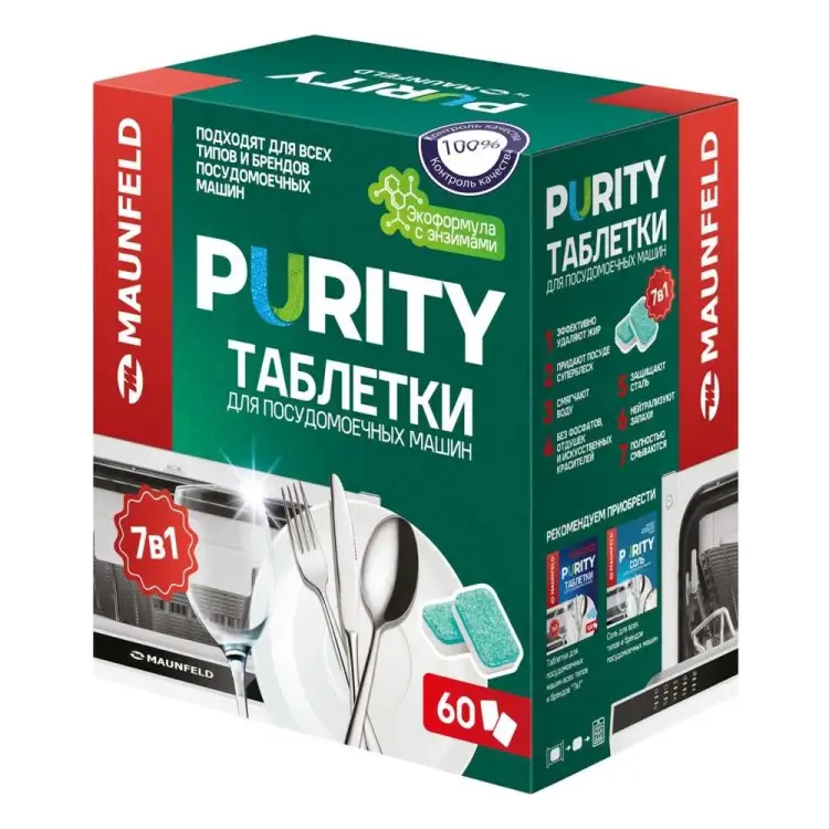 Таблетки для посудомоечных машин MAUNFELD purity eco all in 1 MDT60EC