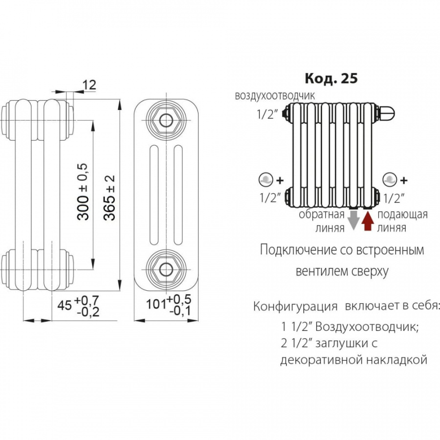 Радиатор IRSAP Tesi 3 30365/26 CL.01