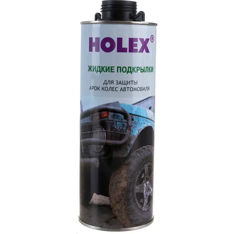 Жидкие подкрылки Holex HAS-1447