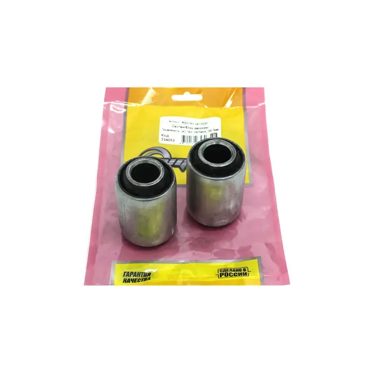 Сайлентблок рессоры для а/м УАЗ-3163 Patriot, 2363 Пикап Riginal RG3163-2912020