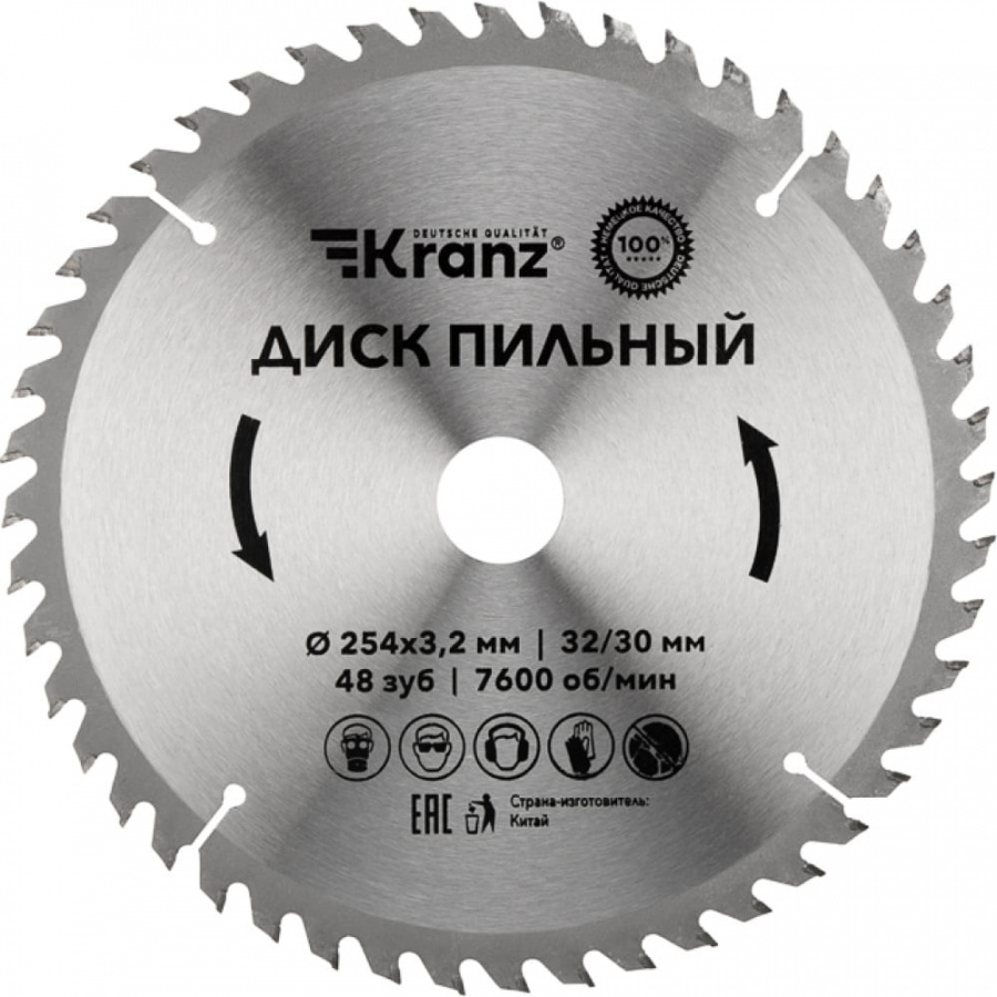 Пильный диск по дереву KRANZ KR-92-0130