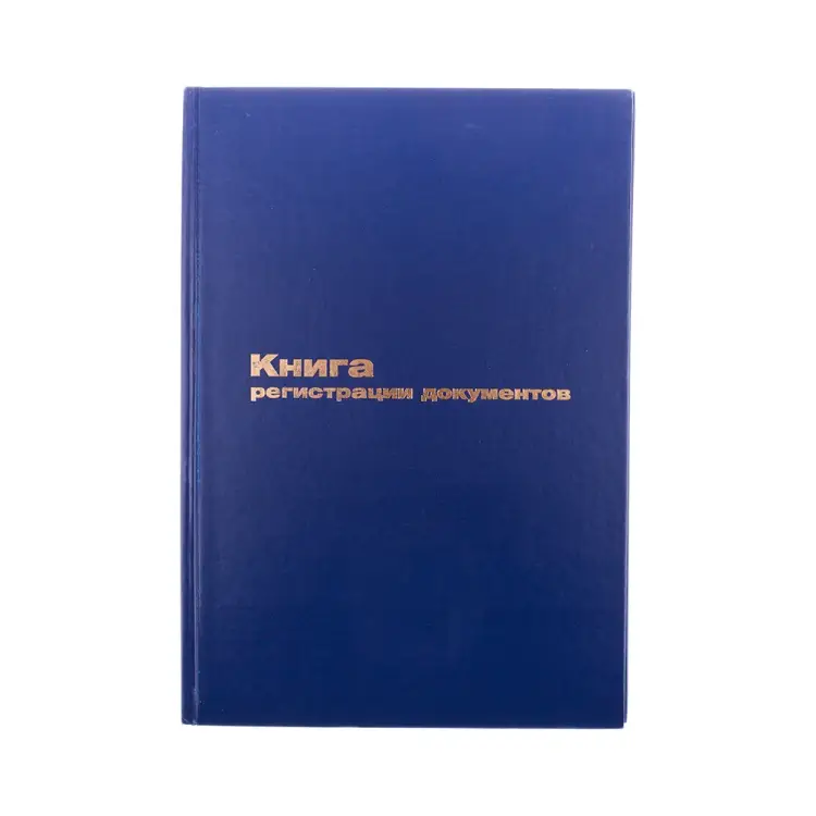 Книга регистрации документов OfficeSpace K-RD96_2988 Книга регистрации документов OfficeSpace K-RD96_2988