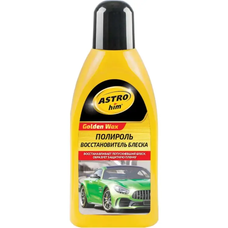 Полироль для кузова Astrohim Ас-255 Golden Wax AC255