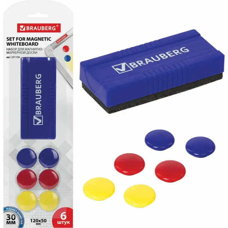 Набор для магнитно-маркерной доски BRAUBERG 231158