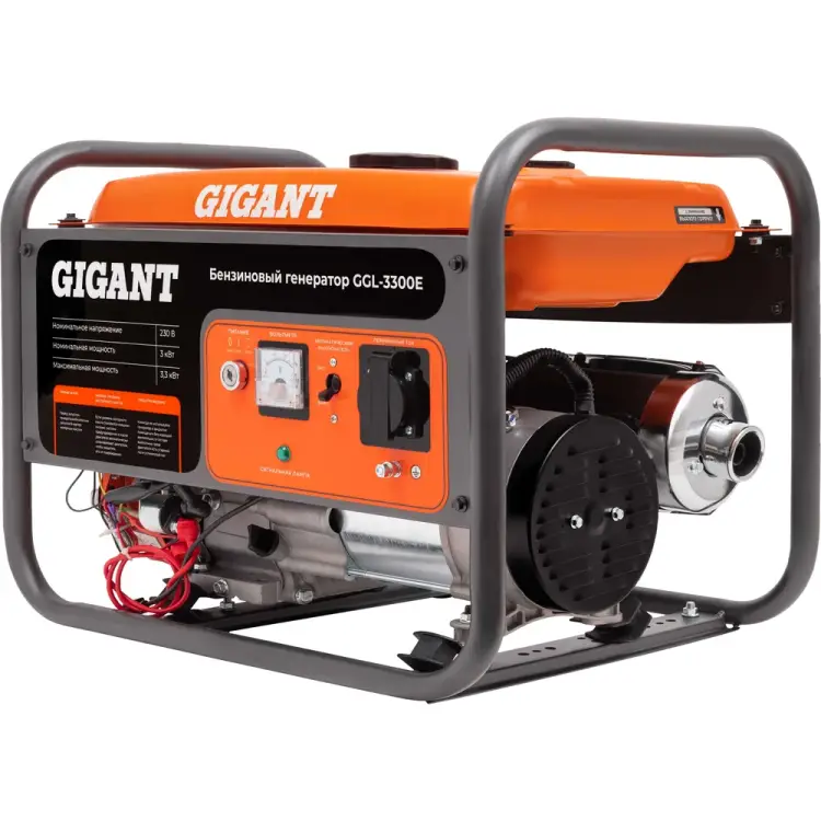 Бензиновый генератор Gigant GGL-3300E