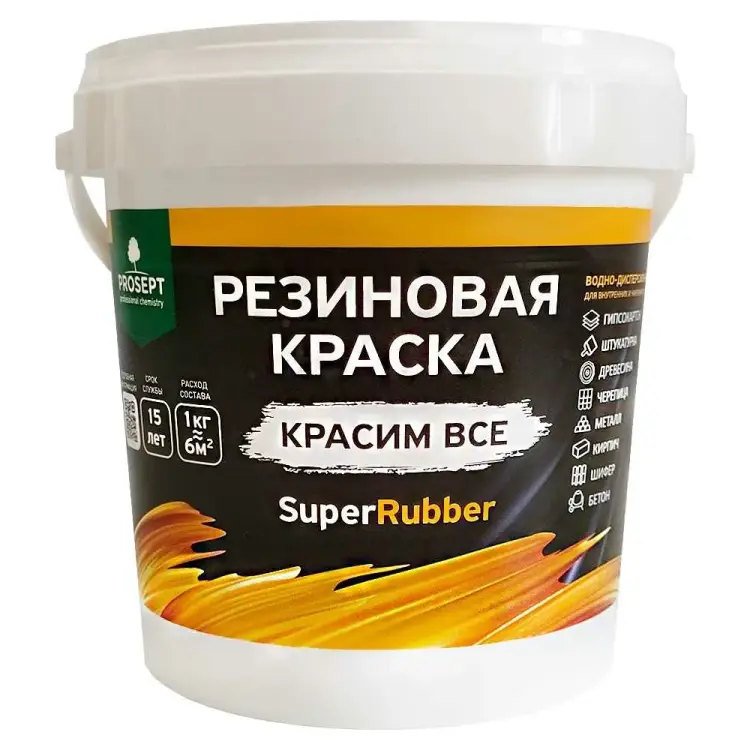 Резиновая краска PROSEPT SuperRubber 070-1 Резиновая краска PROSEPT SuperRubber 070-1