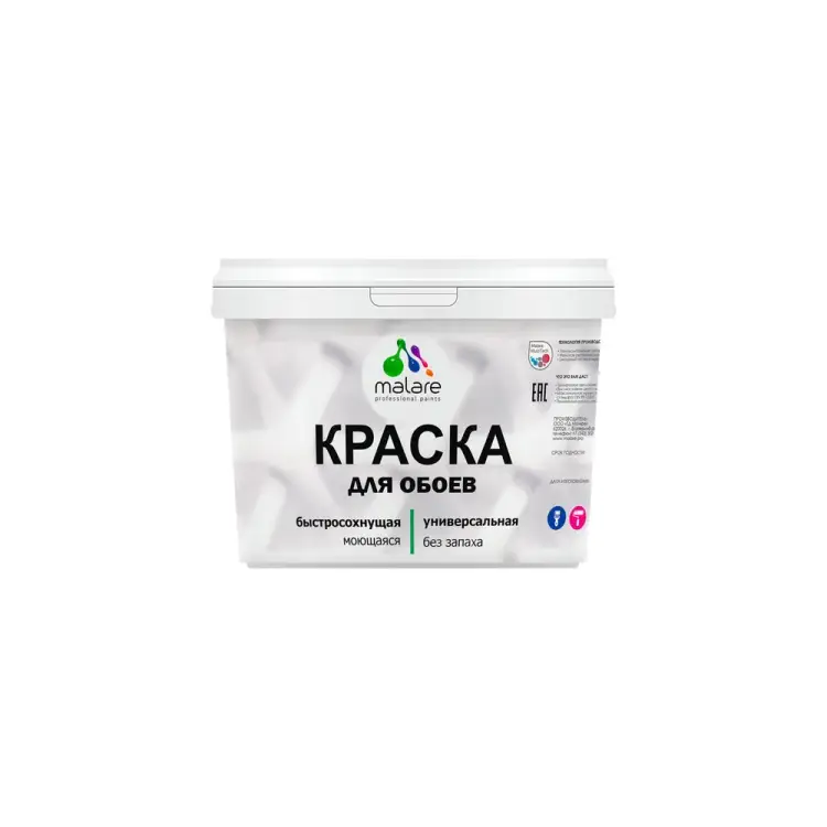 Краска для стен и обоев, потолка MALARE 2036770782943