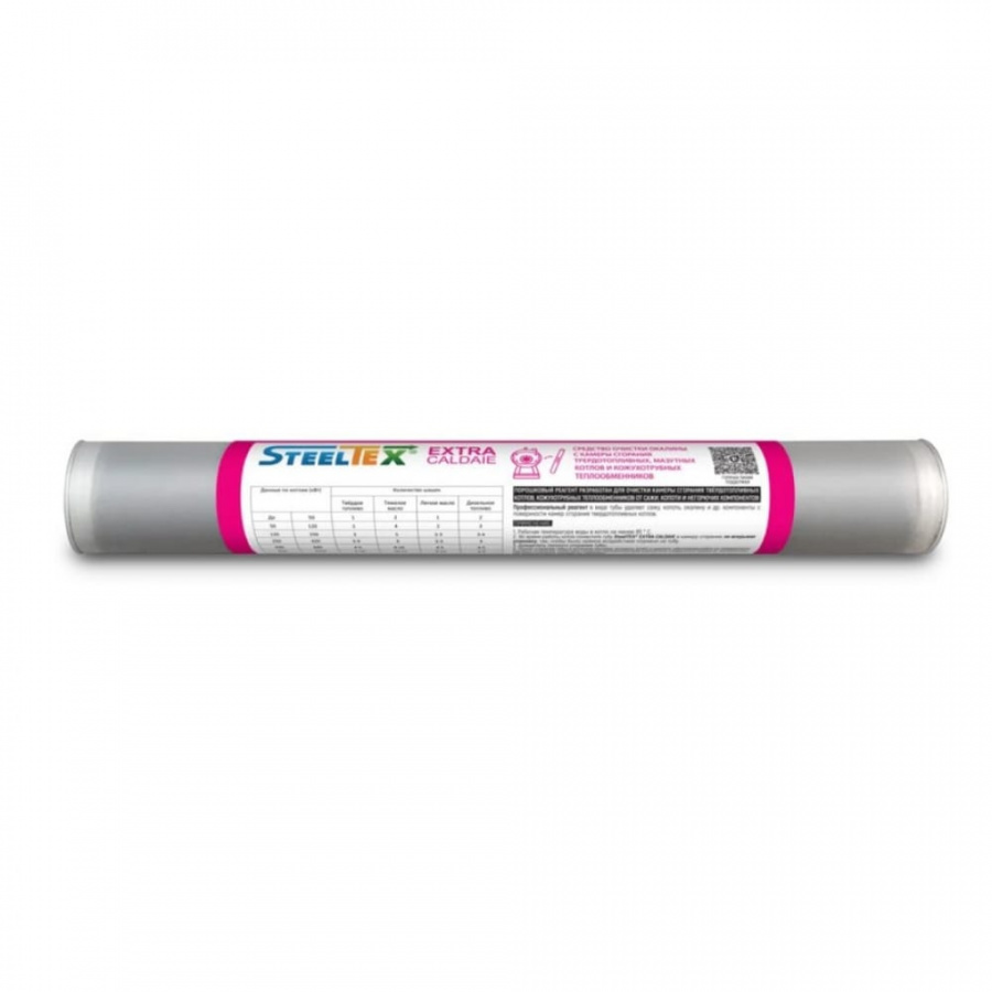 Порошковый реагент для очистки камеры сгорания котла SteelTEX CALDAIE