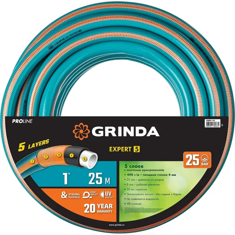 Пятислойный поливочный шланг Grinda PROLine EXPERT 429007-1-25