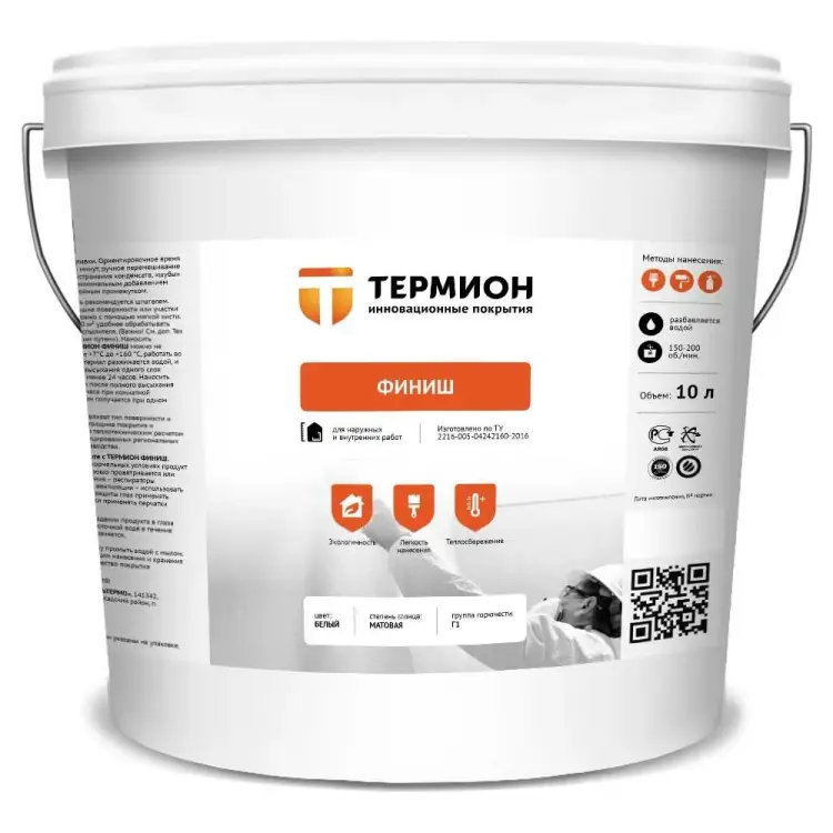 Жидкая теплоизоляция ТЕРМИОН Финиш ФИН10002