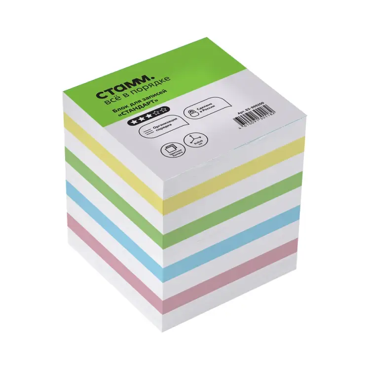 Блок для записей Стамм стандарт, БЗ-999200