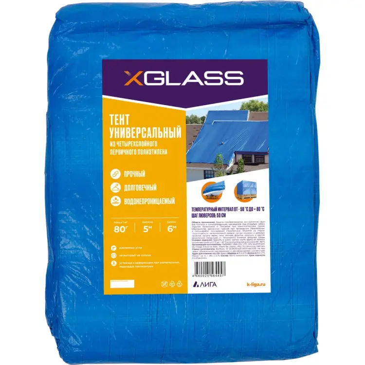 Тент XGLASS 330047 Тент XGLASS 330047