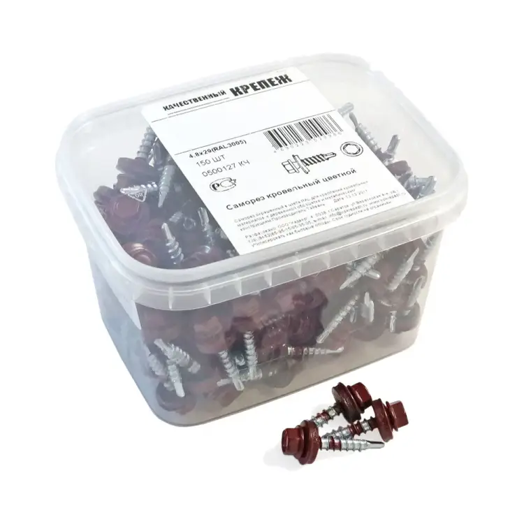 Кровельный саморез качественный крепеж 4,8/29 RAL3005150 красное вино (150 шт.) 0500127