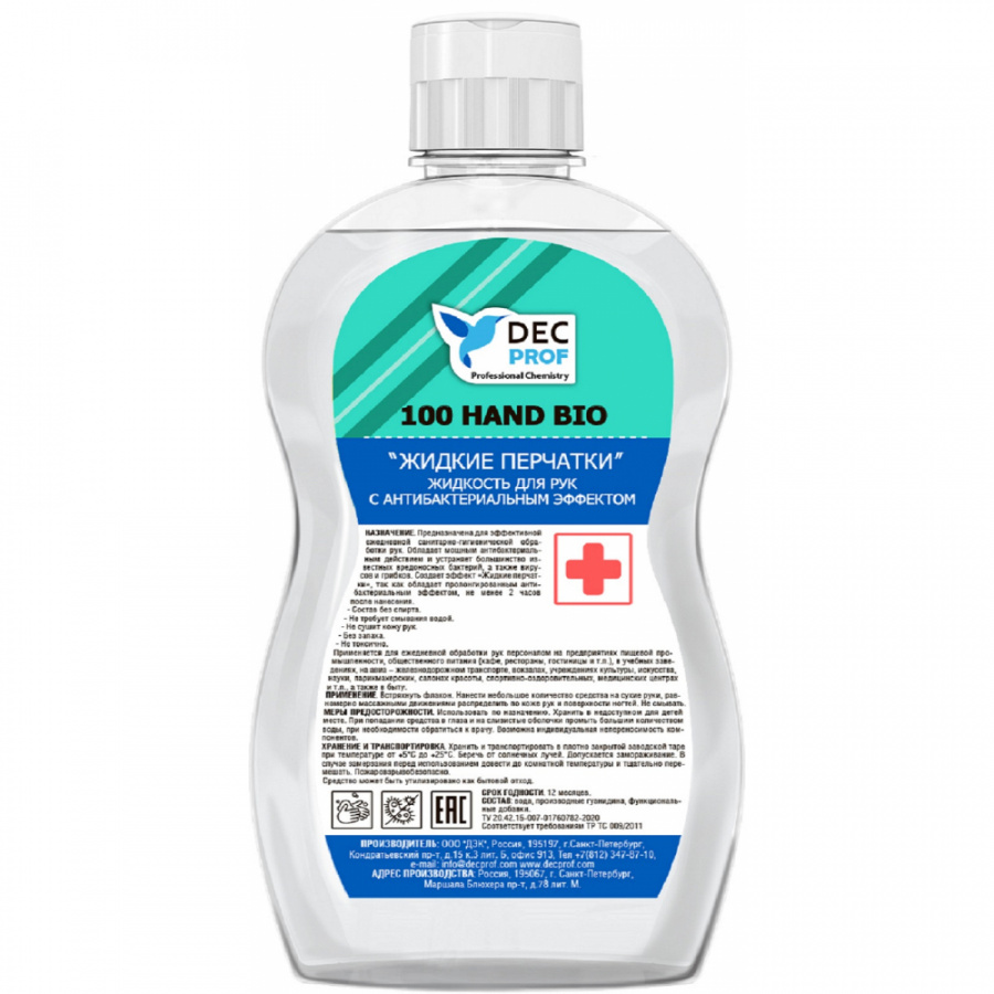 Жидкость для рук DEC PROF DP-100-HAND BIO-0,5