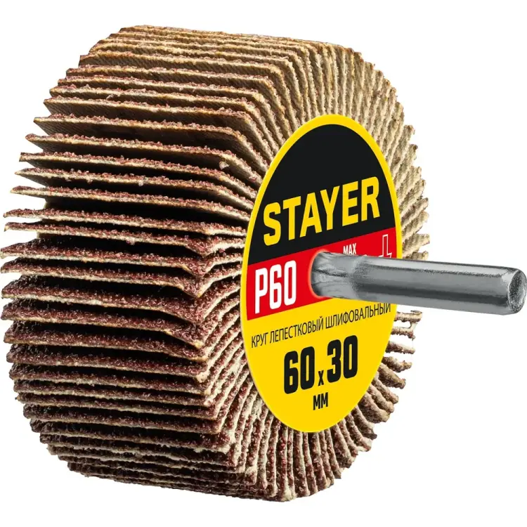 Лепестковый шлифовальный круг STAYER 36608-060 Лепестковый шлифовальный круг STAYER 36608-060
