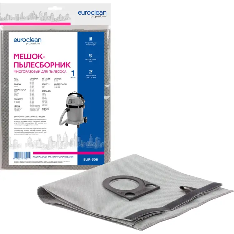 Синтетический мешок для пром.пылесосов EURO Clean EUR-508