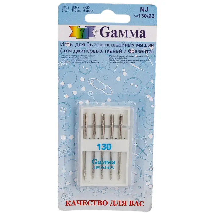Иглы для бытовых швейных машин для джинсы Gamma NJ №130/22 217462