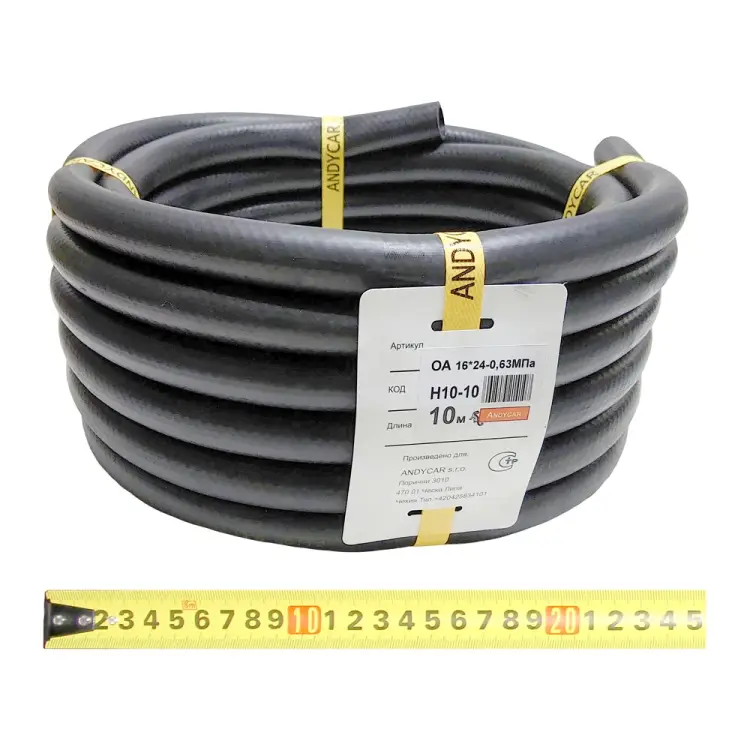 Трехслойный маслобензостойкий резиновый шланг Andycar H10-10