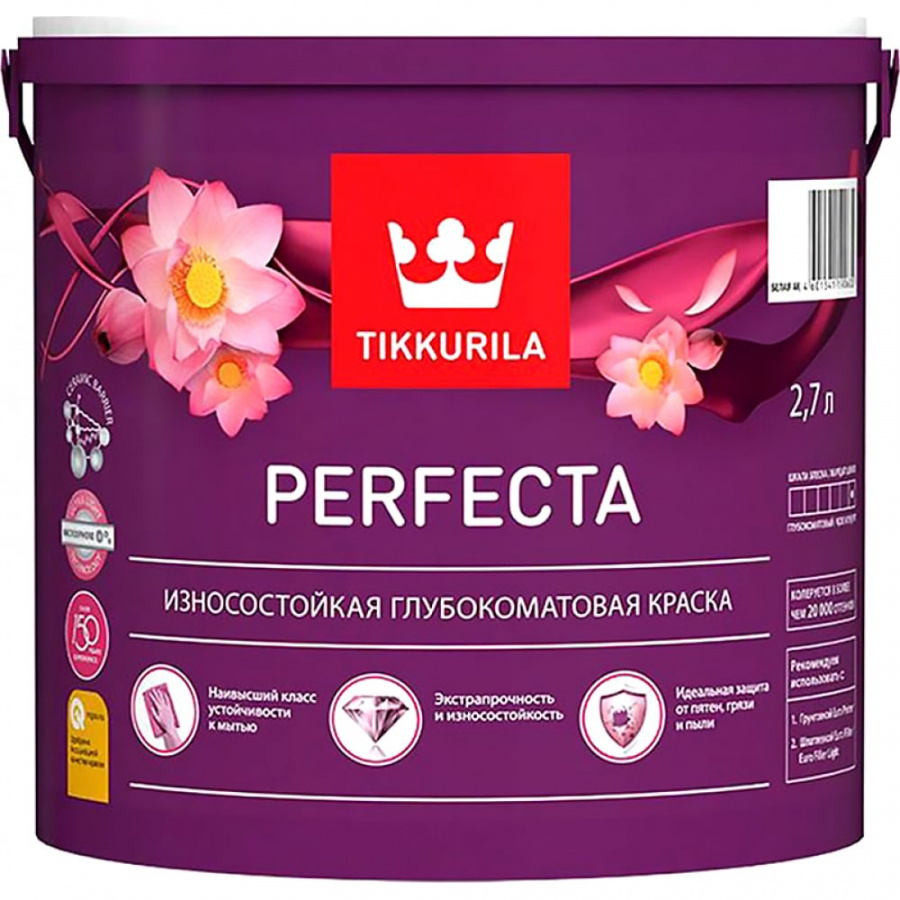 Износостойкая интерьерная краска Tikkurila PERFECTA